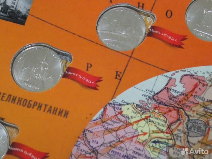 Столицы освобожденных государств