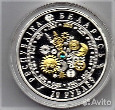 Коллекционные монеты знаки зодиака 