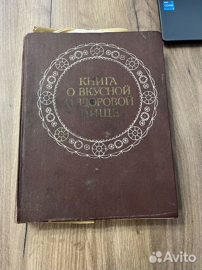 Кулинарные книги. СССР