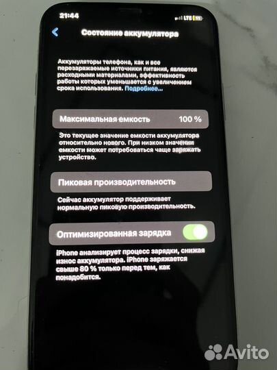 iPhone X, 64 ГБ