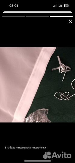 Занавески шторы La Redoute