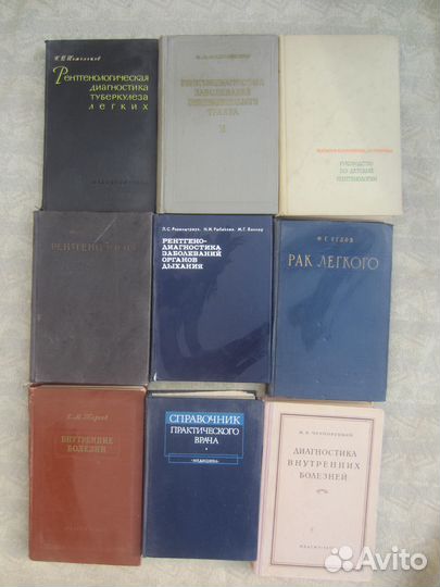 Л.Д. Линденбратен. Искусственный пневмоперитонеум