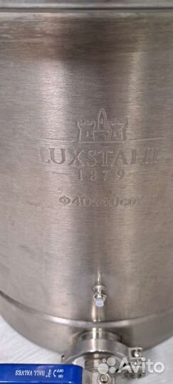 Самогонный аппарат luxstahl 7m