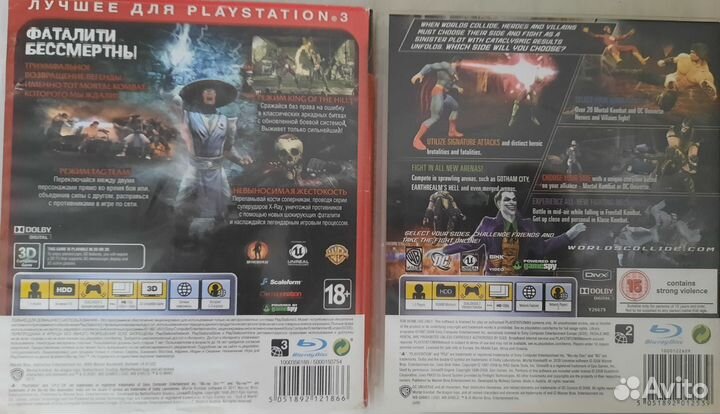 Mortal kombat ps3