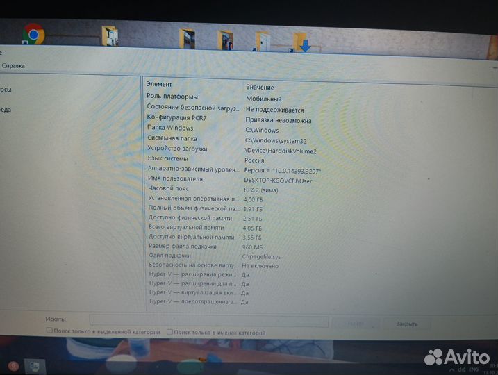 Два ноутбука Fujitsu Siemens
