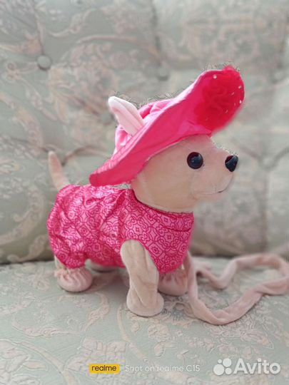 Собачка чичилав