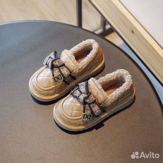 Закупки удаленно