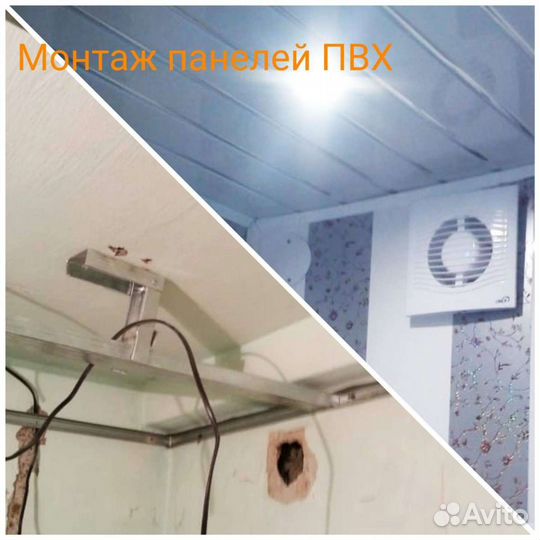 Ремонтно - отделочные работы любой сложности