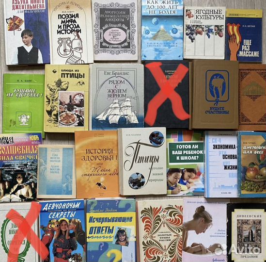 Познавательные книги энциклопедии, вязание вышивка