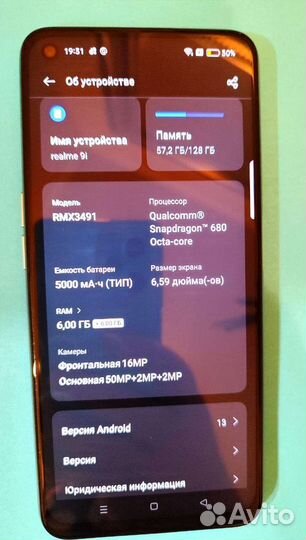 Realme 9i 6/128