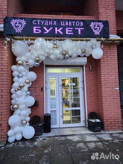 Арка из шаров