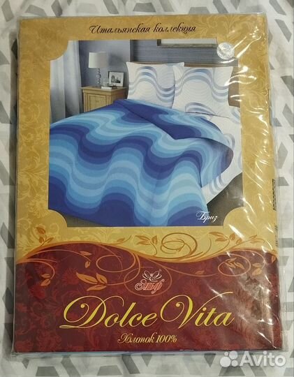 Комплект постельного белья из 4 - х предметов