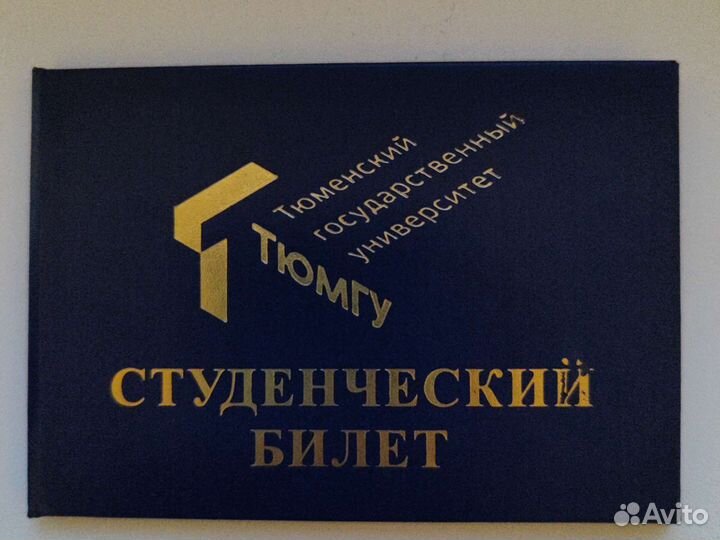 Репетитор по математике и физике 5-11 классы