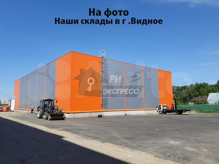 Сдам Производственное помещение, Склад, 1498 м²