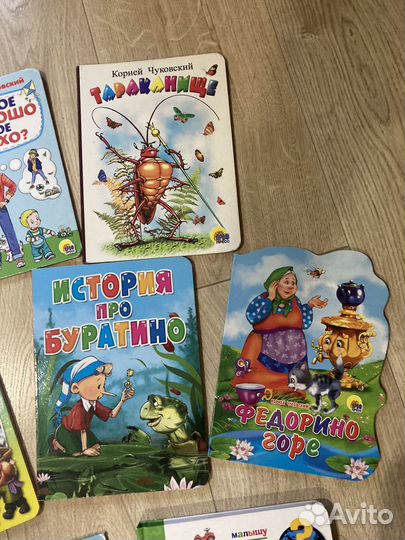 Книги для детей