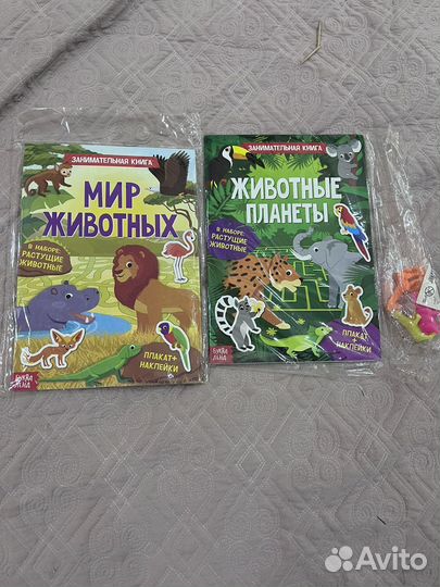 Развивающие книги