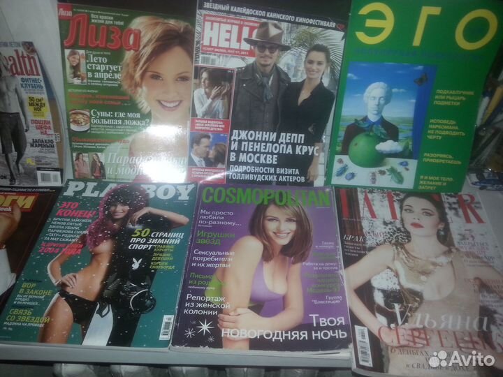 Журналы винтажные,раритетные, женские, мужские
