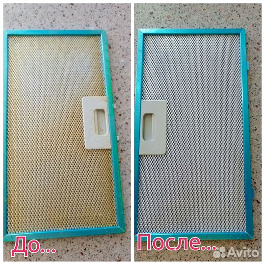 Клининговые услуги