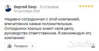 Продать готовый бизнес. Быстро