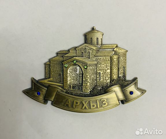 Магниты, магнитики металлические на холодильник купить в Казани с ...