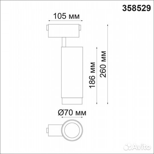 Трековый светильник Novotech Shino Kit 358529