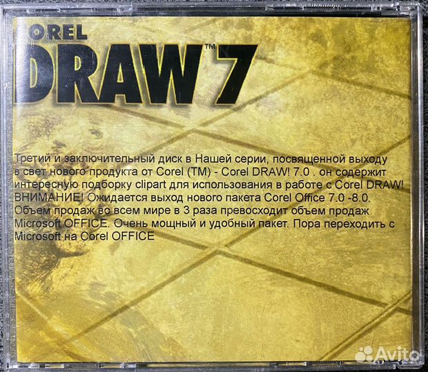 Программы IBM PC Corel Draw 7 FineReader Xerox и д