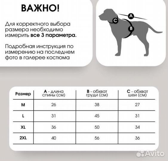 Одежда, комбинезон, дождевик для собаки