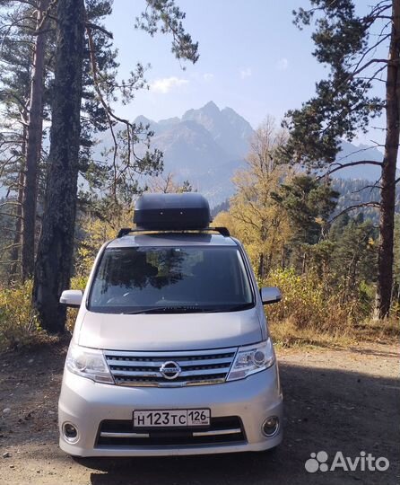 Трансфер межгород