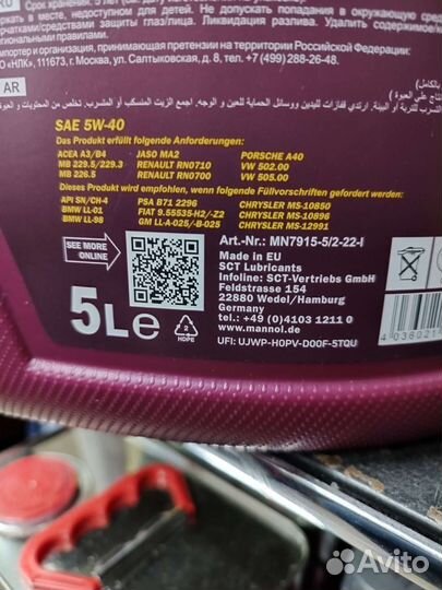 Пушечное сало аэрозоль 650мл