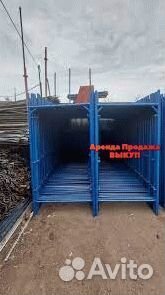 Леса строительные