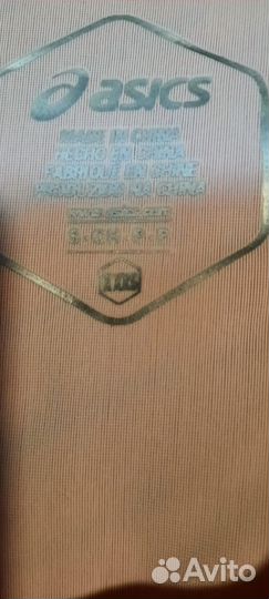 Трико и борцовки