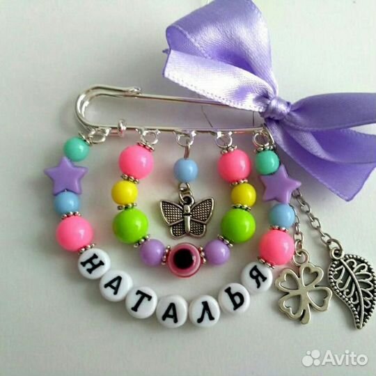 Именные булавки, браслеты, держатели на заказ