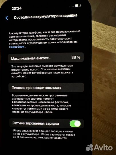 iPhone 13