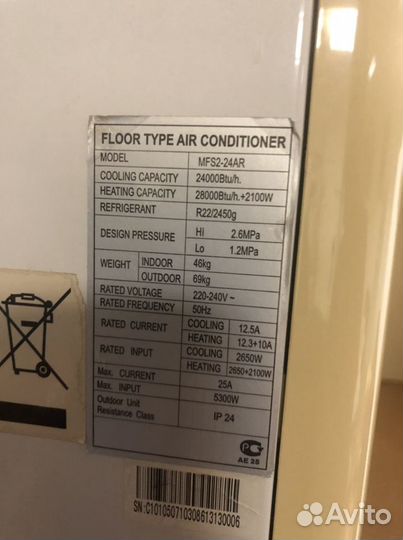 Кондиционер б/у