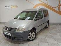 Volkswagen Caddy 1.6 MT, 2006, 243 178 км, с пробегом, цена 670 000 руб.