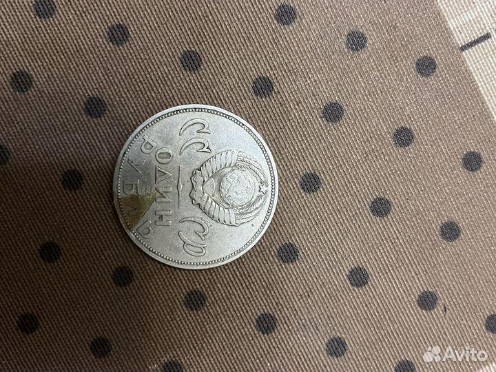 Монеты СССР