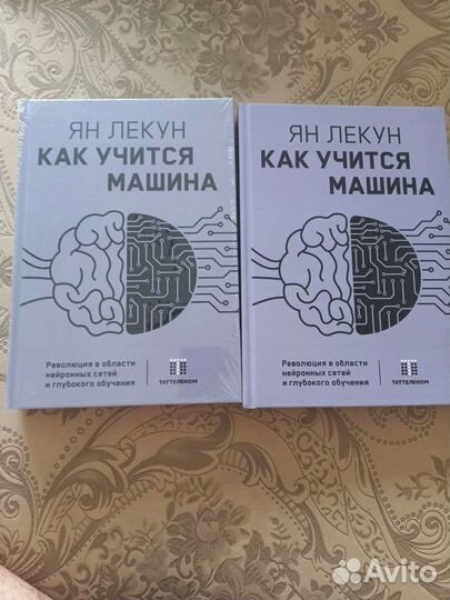 Как учится машина