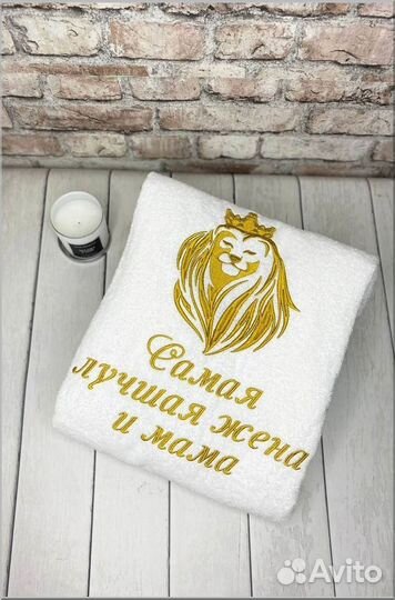 Халат женский