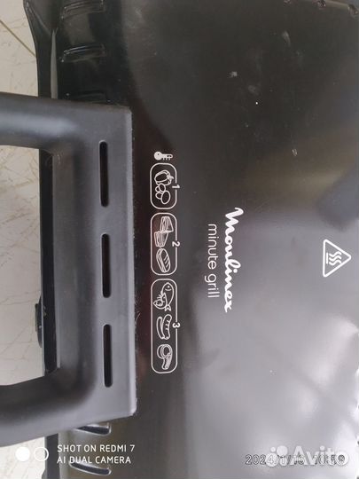 Электрогриль Moulinex