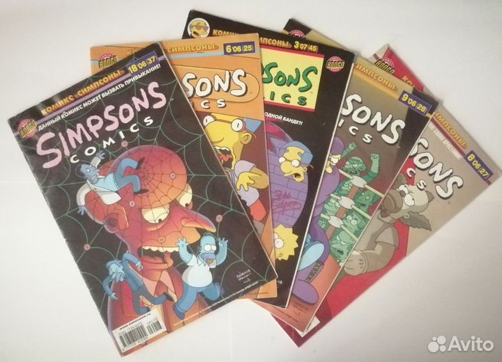 Комиксы Симпсоны на русском (5 штук)