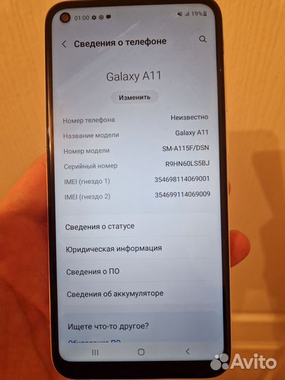 Samsung Galaxy A11, 2/32 ГБ