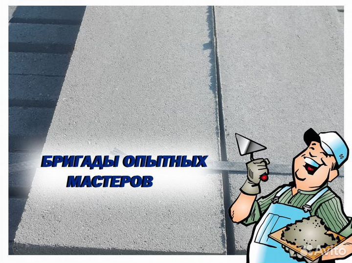 Бордюры и укладка. Гарантия