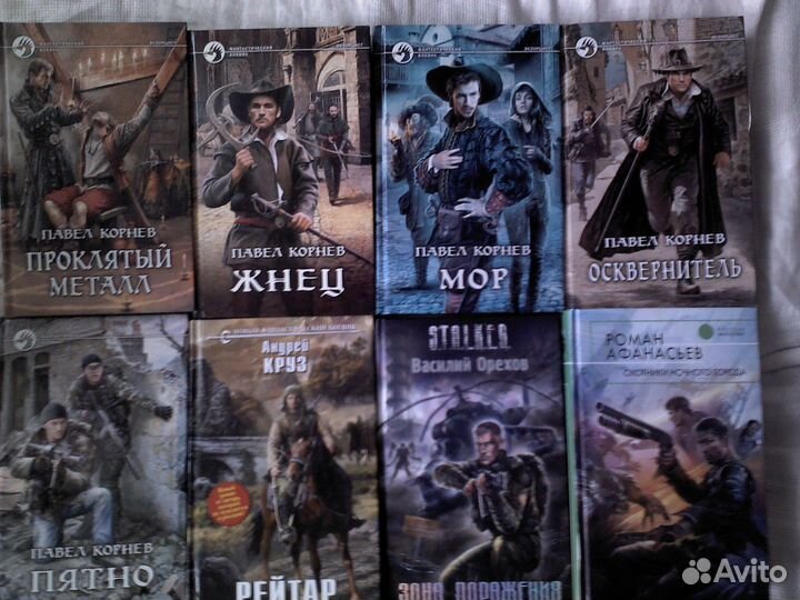 Много разных книг 2