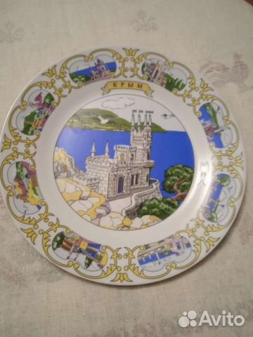 Настенная тарелка