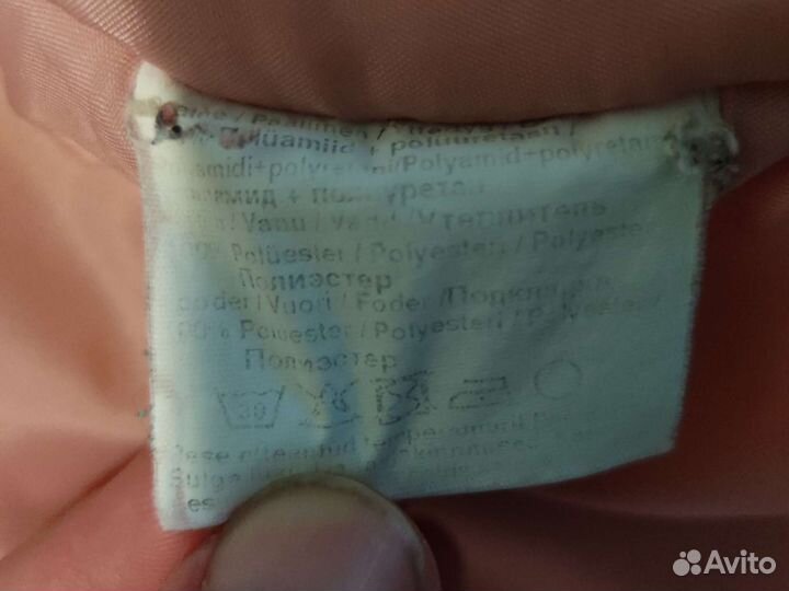 Парка для девочки