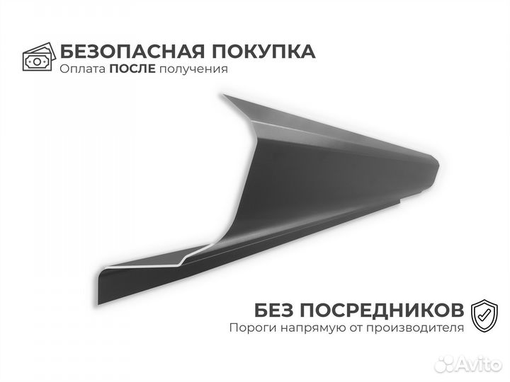 Ремонтные пороги и арки для seat Вартемяги