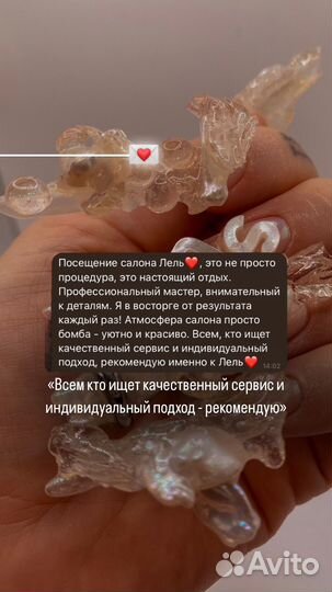 Маникюр с покрытием гель лак наращивание ногтей