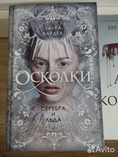 Книги разных жанров