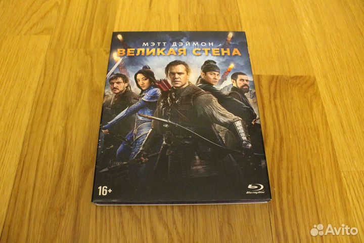 Лицензионные Blu-ray диски