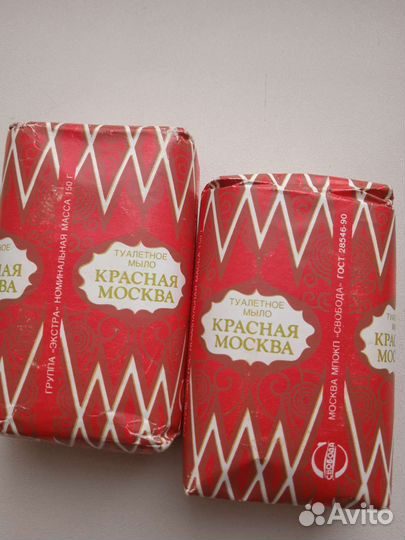 Настоящее Советское мыло винтаж СССР
